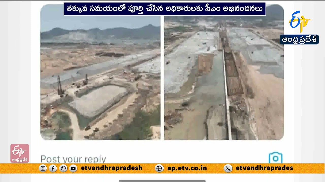 Polavaram Project Milestone Achieved | Diaphragm Wall Completed, Chandrababu Reacts