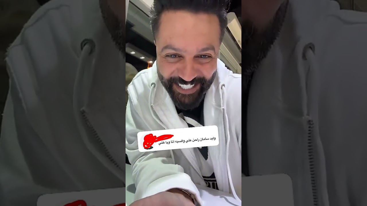 عزومة يعقوب بوشهري الي ابومحمد في أجمل مطاعم بـ الوفرة😍