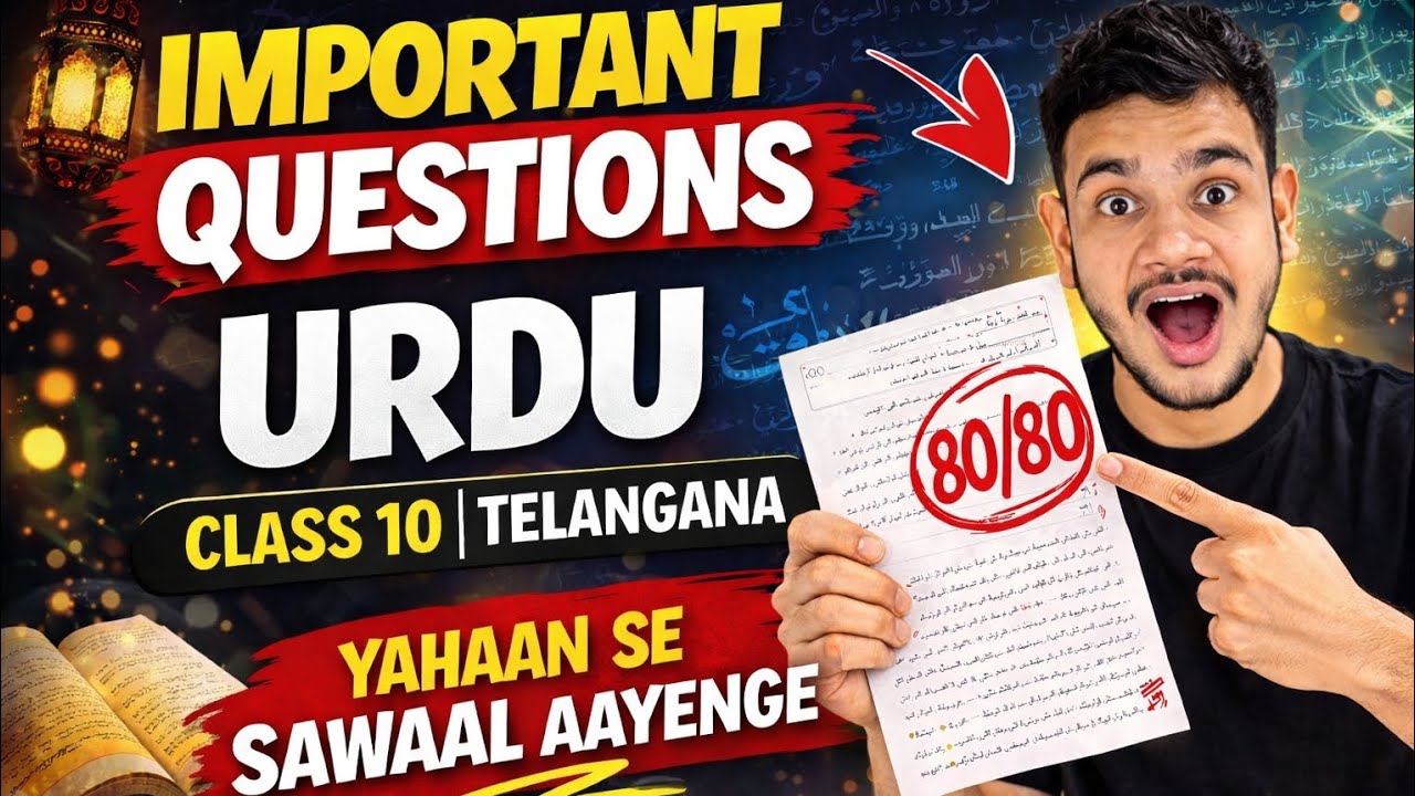 SSC Class 10 Urdu Important Questions 2026 🔥 | Telangana Board | 80/80 Marks Strategy