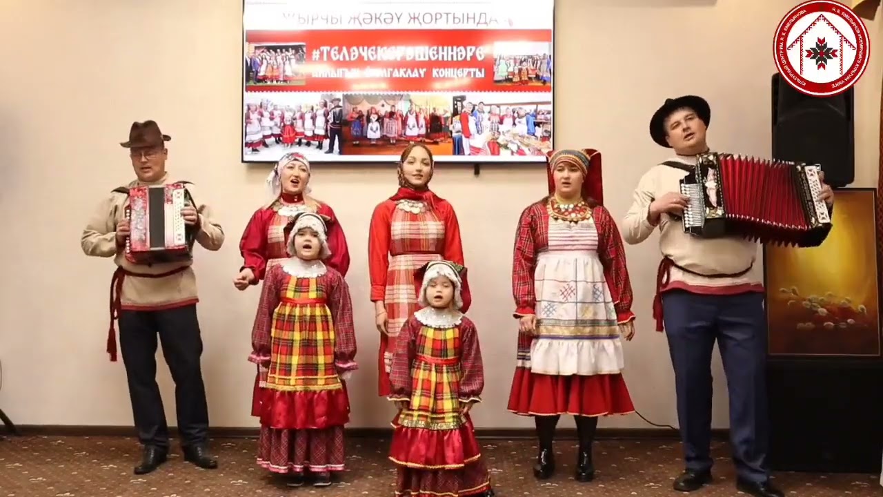 Павловлар гаилә ансамбле - 