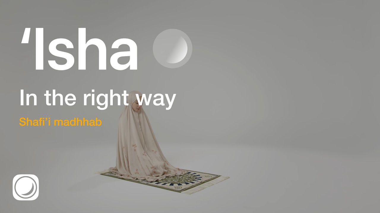 How to read namaz for women | 'Isha prayer