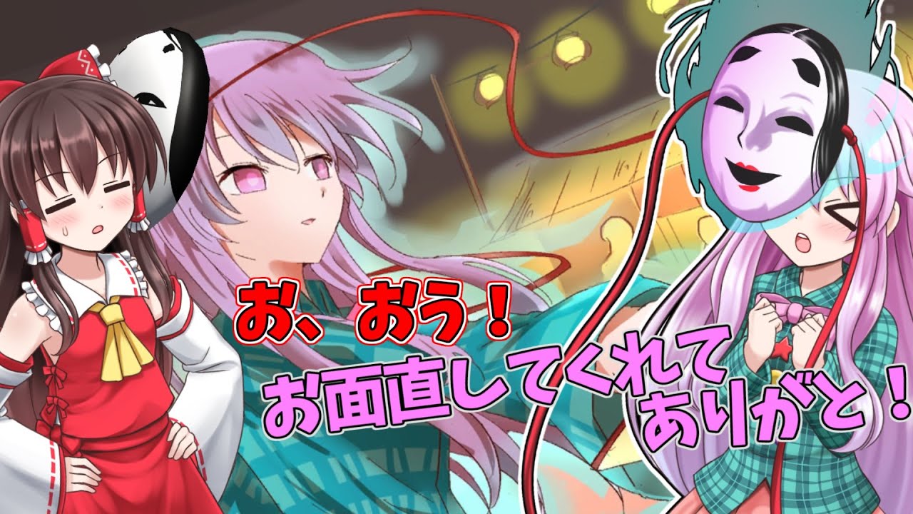 【ゆっくり実況】東方版メイドインワリオをプレイ！東方のミニゲームいっぱい！【東方二次創作ゲーム】【NitorInc.】