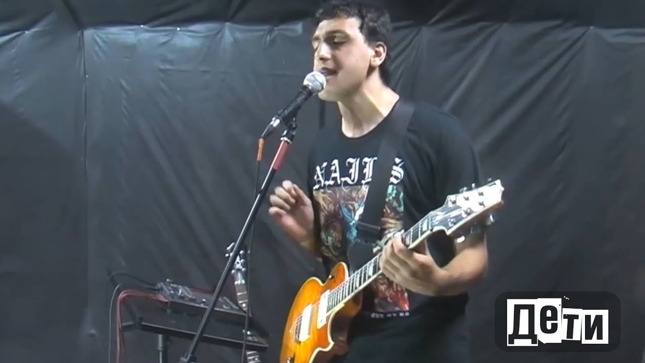 Плач Машин – Дети (No Mistake Sound Studio Live)