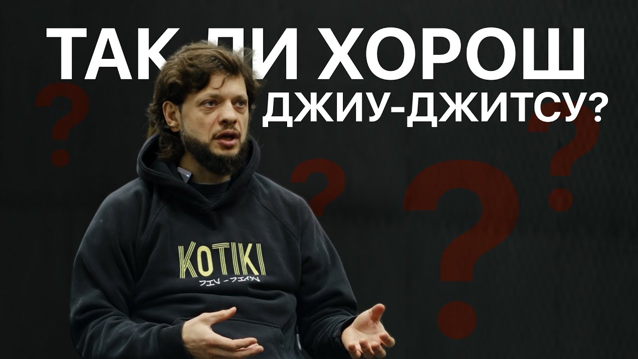 Почему это лучший вид спорта - #bjj #джиуджитсу #jiujitsu