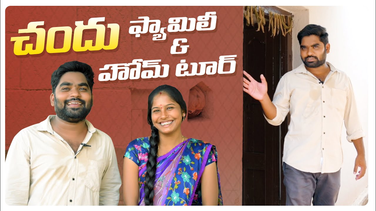 Chandu Family and Home Tour | My Village Show
