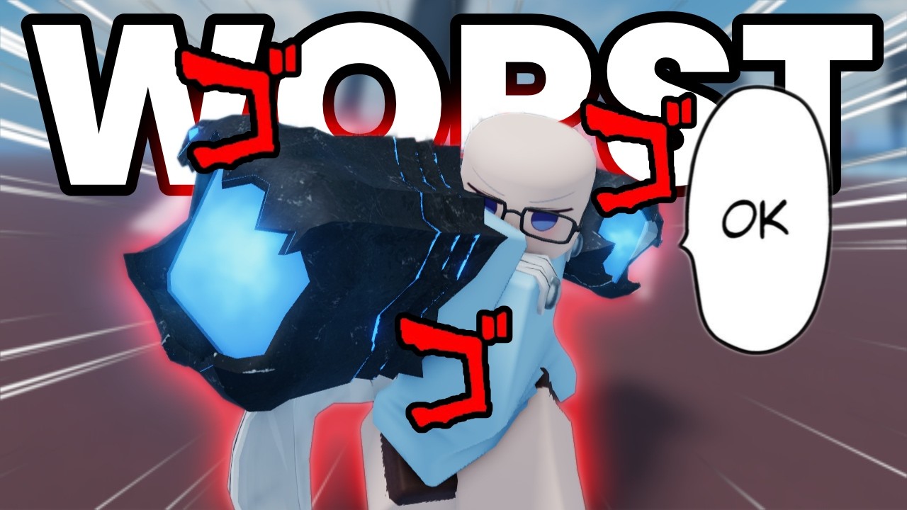 THIS MIGHT BE THE WORST SHINY STYLE IN UBG... (Roblox Untitled Boxing Game)