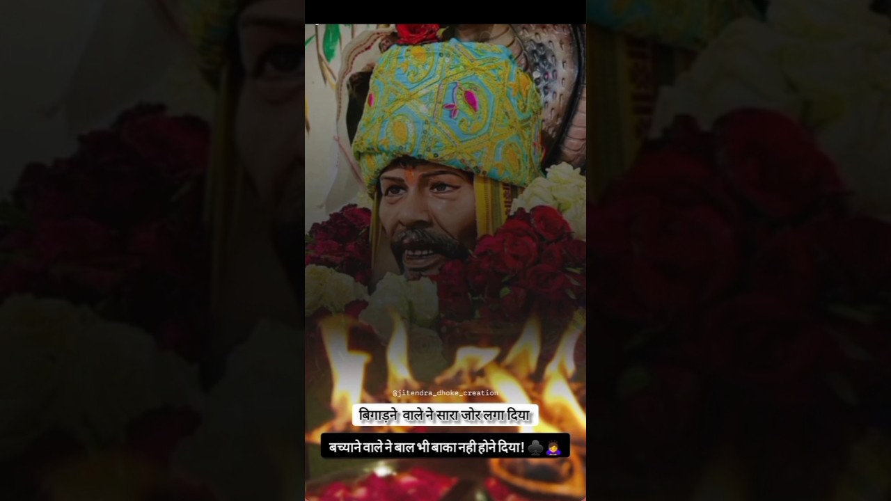 jay shree Gunvant ♣️🌺💯 