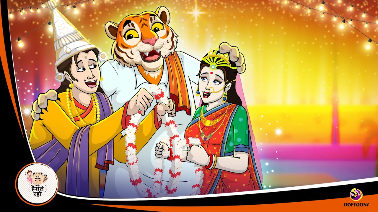 शादी मुबारक | Hindi Magical Stories | HINDI KAHANIYA | HINDI STORIES