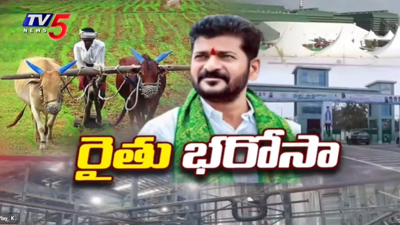 రైతులకు పండగ ..CM Revanth Reddy Releases Rythu Bharosa Funds Today | TV5 News