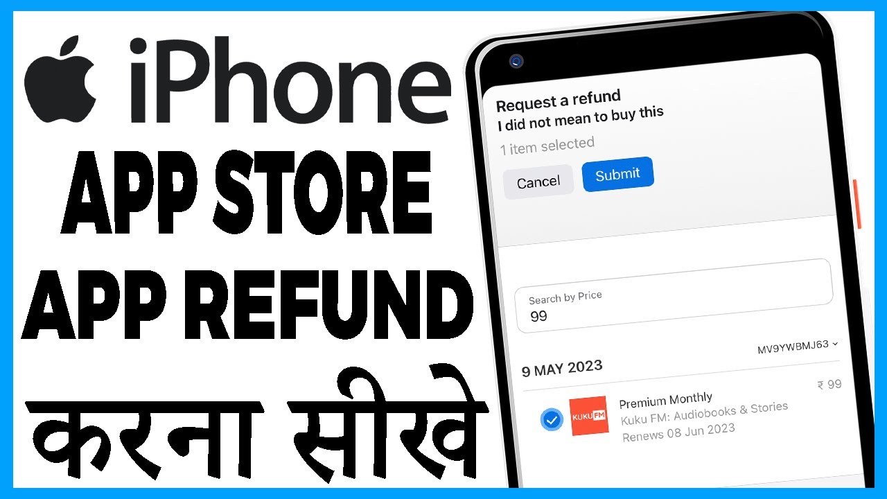 iphone me app store se refund kaise kare