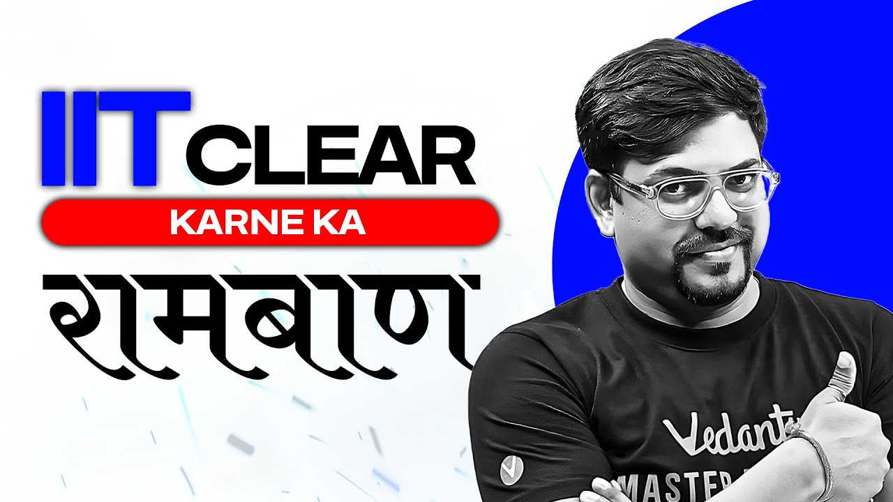 JEE 2026 Roadmap✅ | IIT Guaranteed Strategy | AIR 1 Strategy for JEE | Harsh Priyam sir @VedantuMath