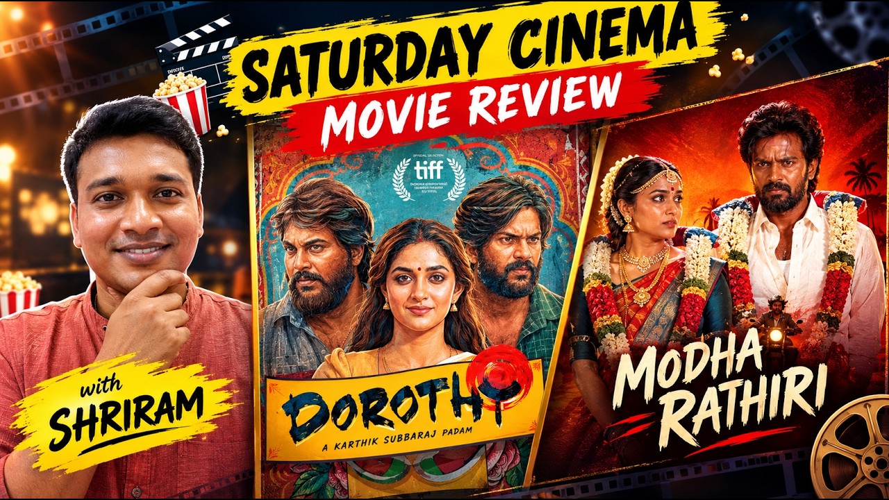 Saturday Cinema!! DOROTHY ❤️  MODHA RATHIRI ❤️
