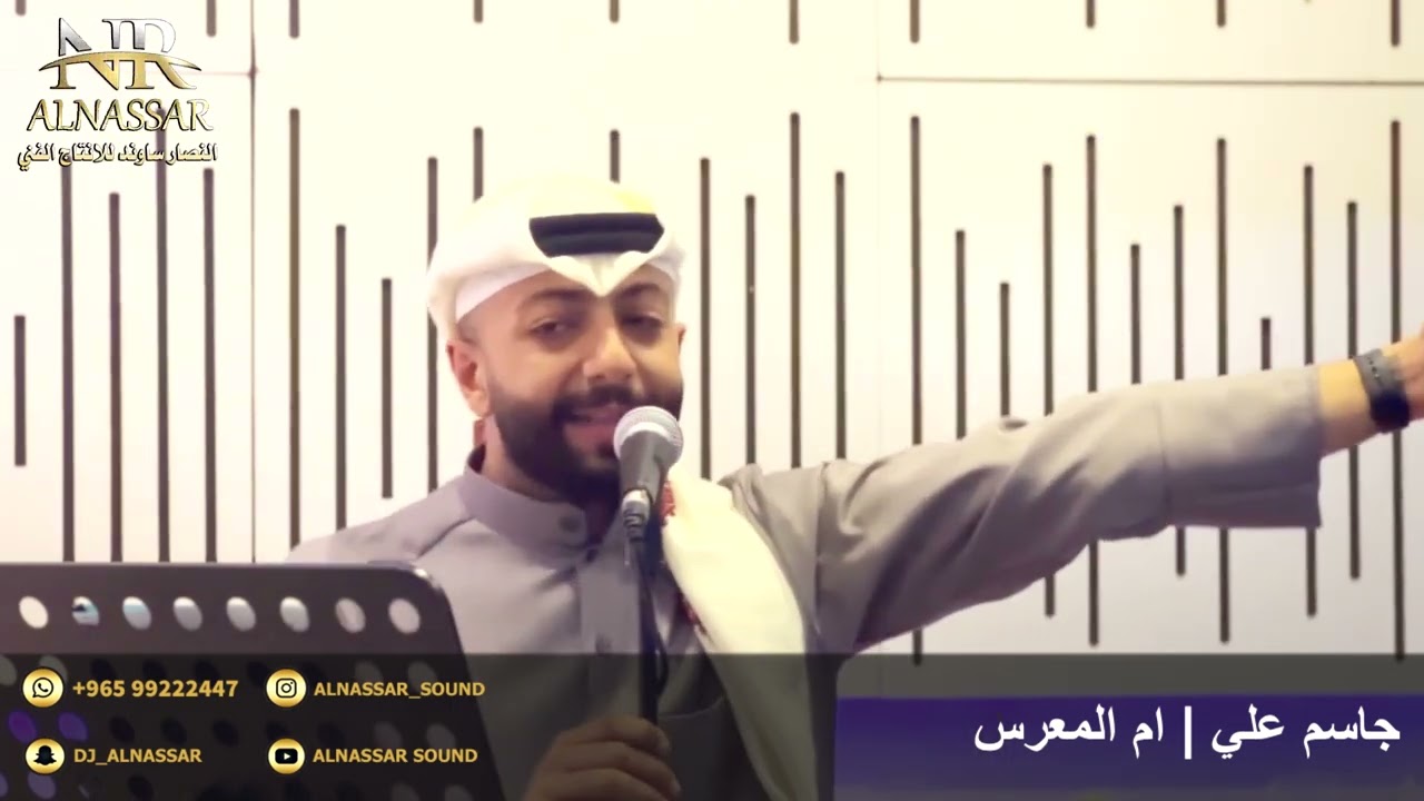 جاسم علي | ام المعرس ( ام محمد ) | 99222447