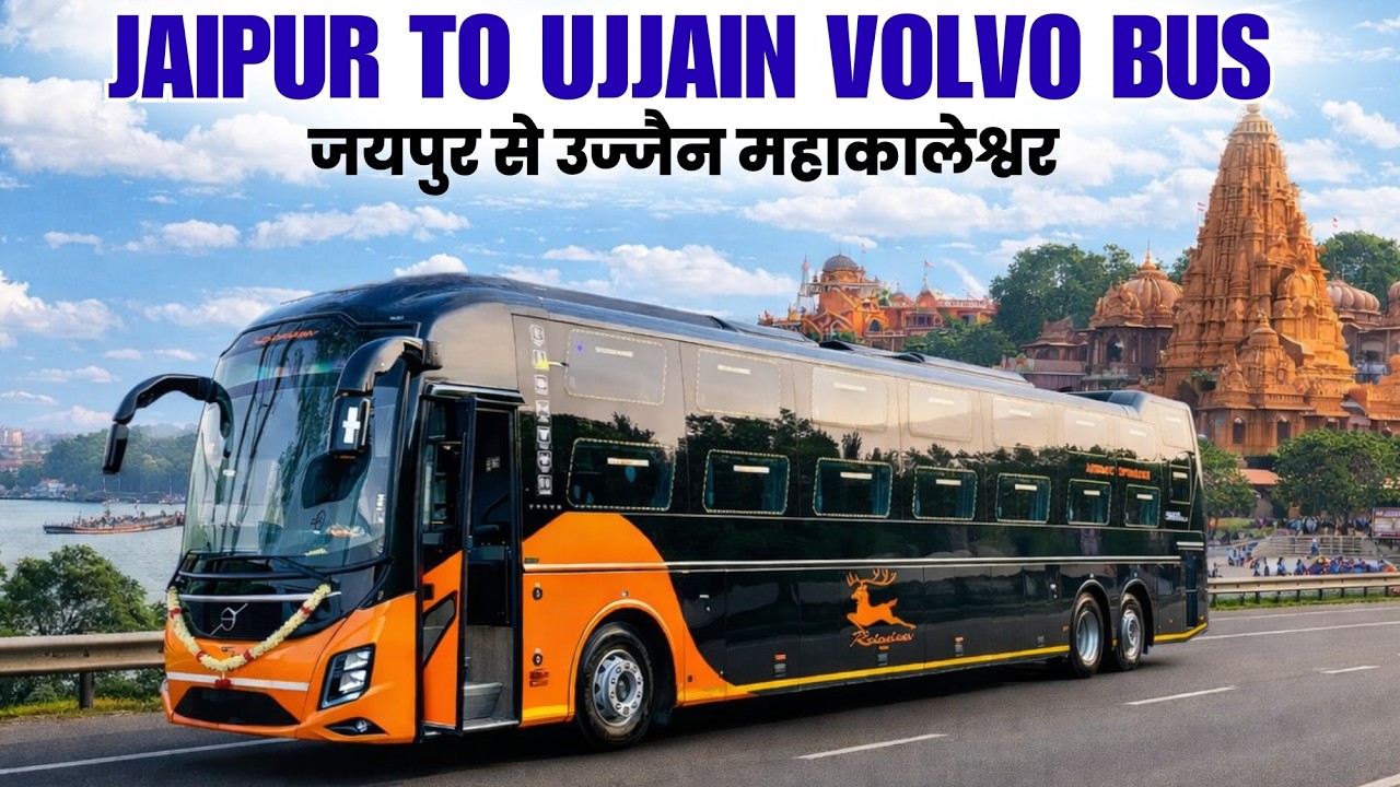 Jaipur to Ujjain Mahakaleshwar I Luxurious Volvo Ac Sleeper Bus I जयपुर से उज्जैन महाकाल वोल्वो बस I