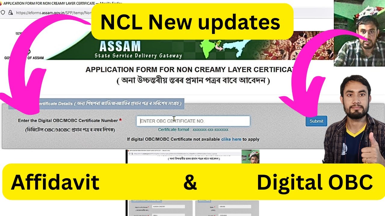 How to apply online OBC NCL certificate in Assam/Necessary Documents Affidavit,Income & Digital OBC