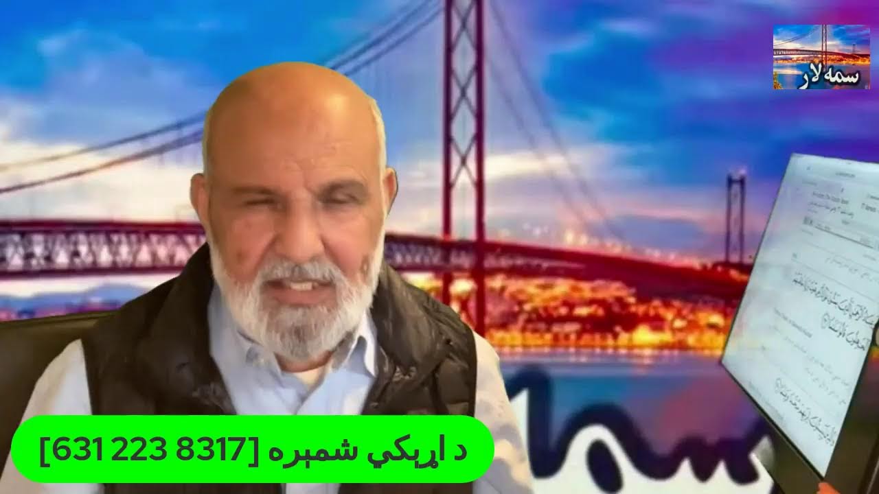 صفات شخصیتی در قرآن مجيد