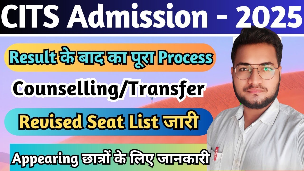 CITS Admission 2025 Application Process, CITS Online Counselling 2025, CITS Revised Seat List