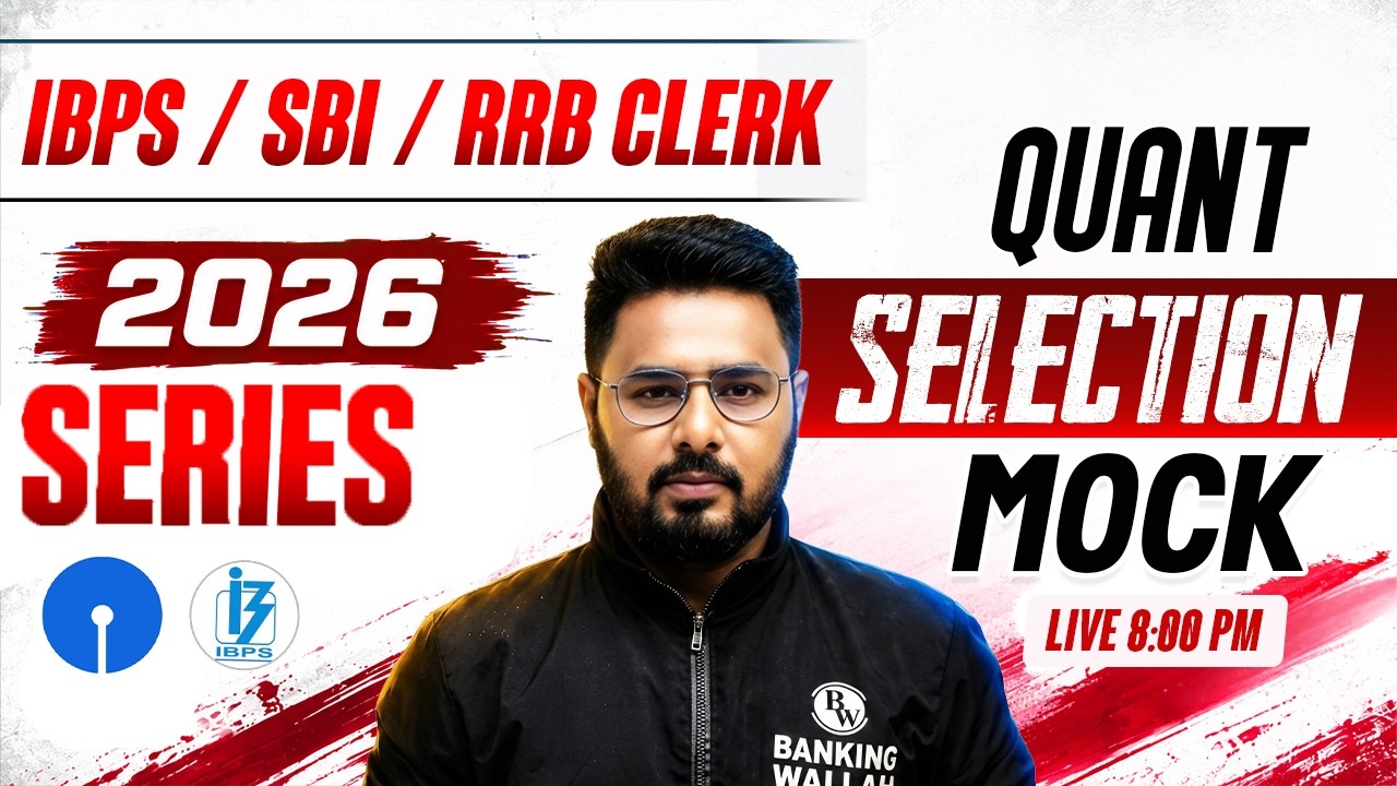 IBPS / SBI / RRB Clerk 2026 Quant | Selection Mock Test 🔥 | Most Expected Questions | by Sumit Sir