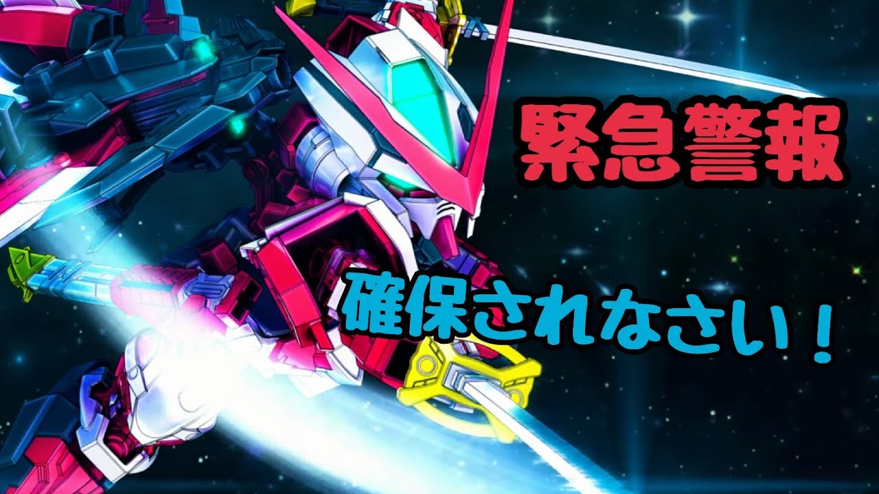 【Gジェネ】限定ガチャ 絶望の境地から立ち上がれ！
