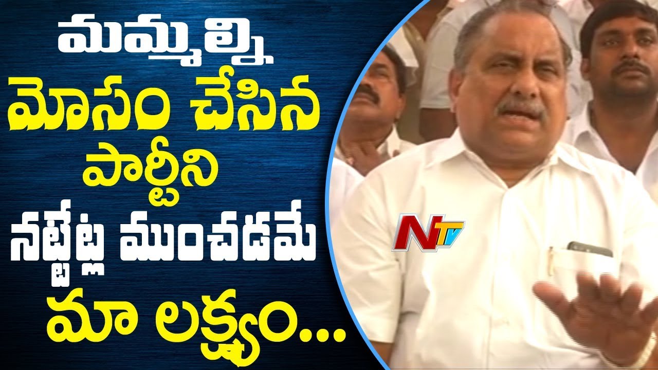 Mudragada Padmanabham Press Meet | Mudragada Padmanabham Comments on AP CM Over Kapu Reservation