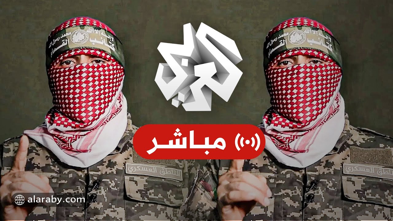 كلمة أبو عبيدة الناطق العسكري باسم كتائب القسام في اليوم 154 للحرب على غزة