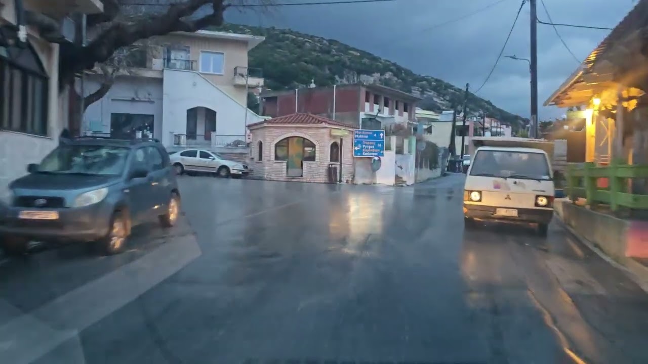 Καλημέρα καλημέρα 