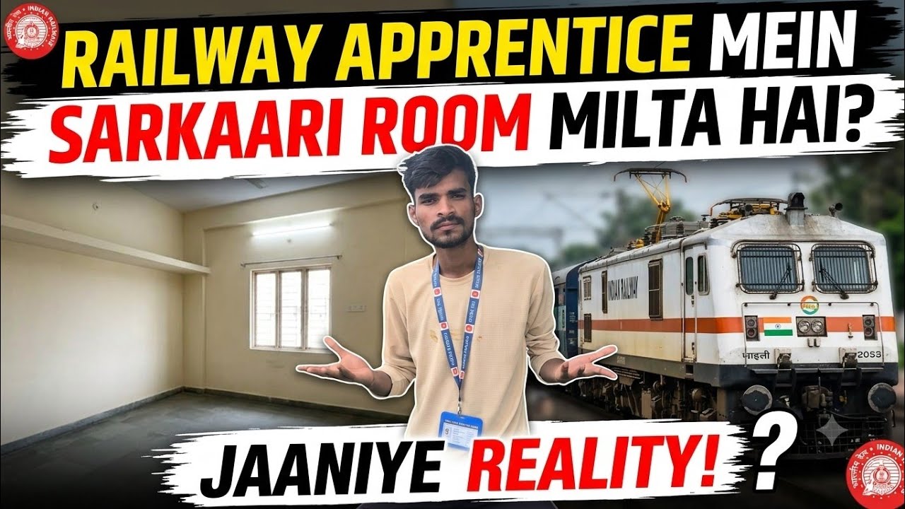 Railway Apprentice Mai Sarkari Room Milta Ya  Nahi|रेलवे अप्रेंटिस में सरकारी रुम मिलता है या नहीं 