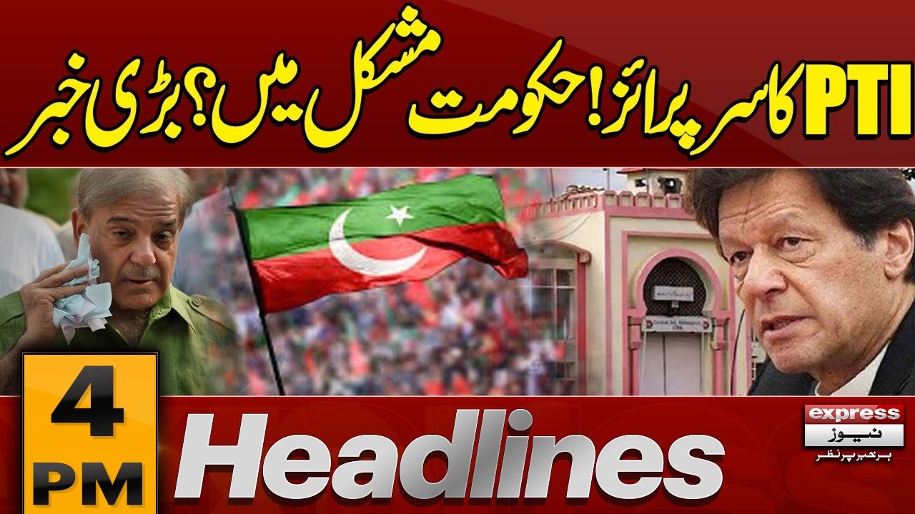 PTI Big Surprise | Imran Khan | 4 PM News Headlines | Pakistan News