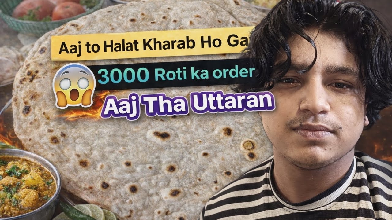 3000 Roti ka Order 😯😯🧑‍🍳#vlog #volgs 