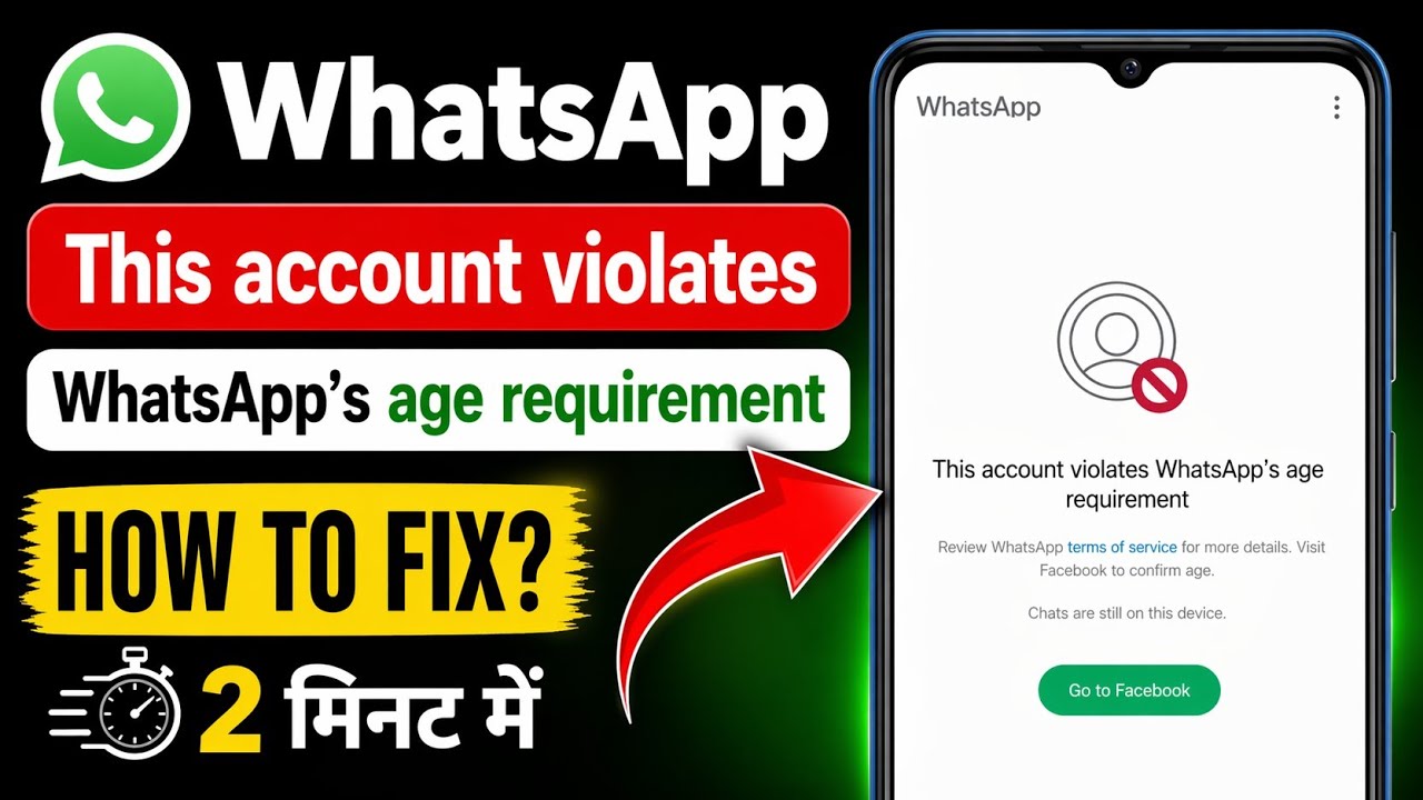 how to fix this account violates whatsapp's age requirement problem | this account violates whatsapp