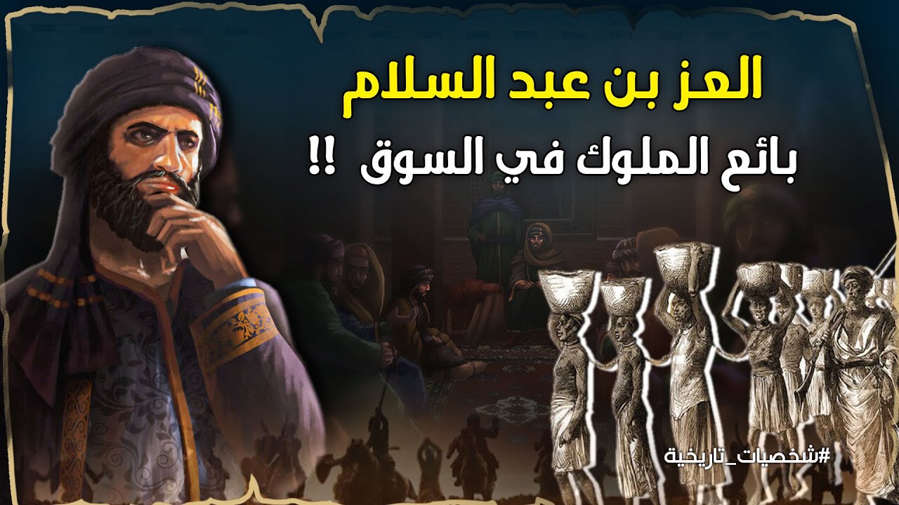 لماذا لٌقب 