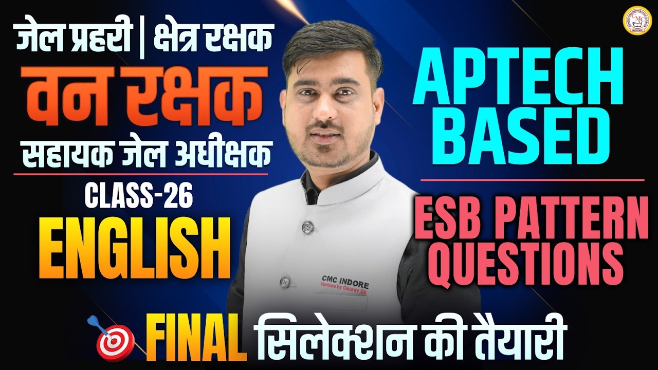 English Class 26 | Aptech Based ESB Pattern Questions | Jail Prahari & Van Rakshak