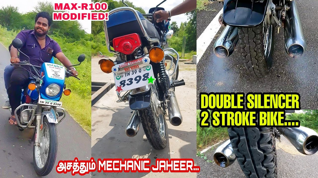 Suzuki MaxR 100 Modified with Double Silencer - Jawa Style MaxR100|அசத்தும் Mech Jaheer |