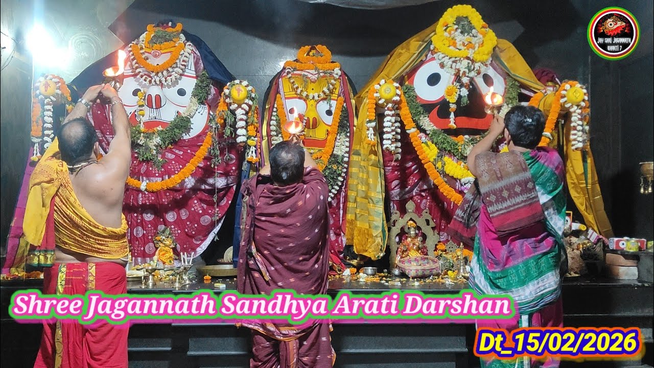 Shree Jagannath Sandhya Arati Darshan Dt_15-Feb-2026