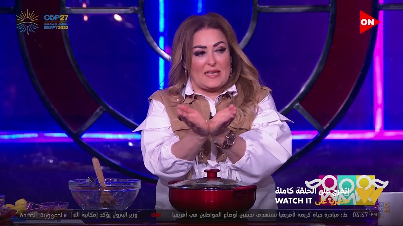 راجل و2 ستات - طريقة عمل سلطة كوسة بالمشروم مع نهال عنبر.. سر الخلطة