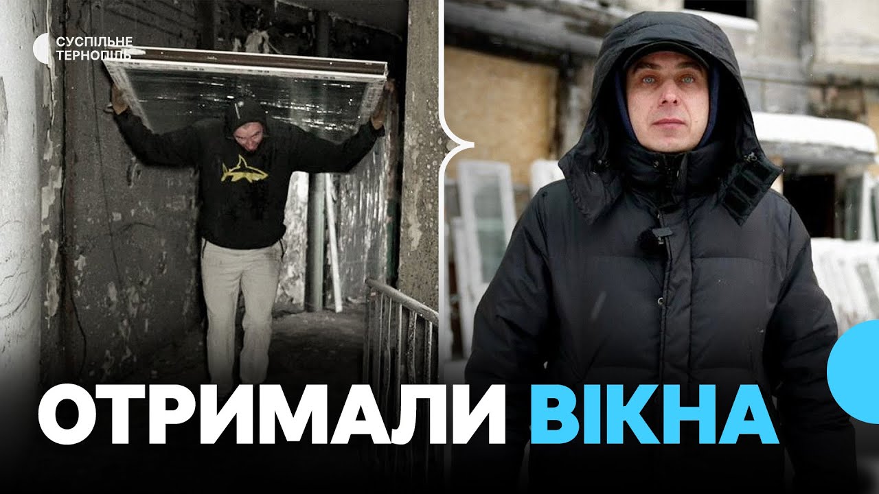 У другому під’їзді будинку на вулиці 15 квітня, 31 розпочинають вставляти вікна