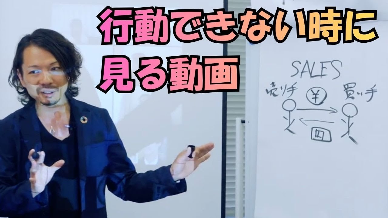 行動できない時に見る動画 自己否定自己肯定自己効力 目標設定ゴール設定脳科学コーチング的な観点からも分析 具体的な収入の増やし方行動習慣の作り方までバンライフ中のスタバで解説してみました