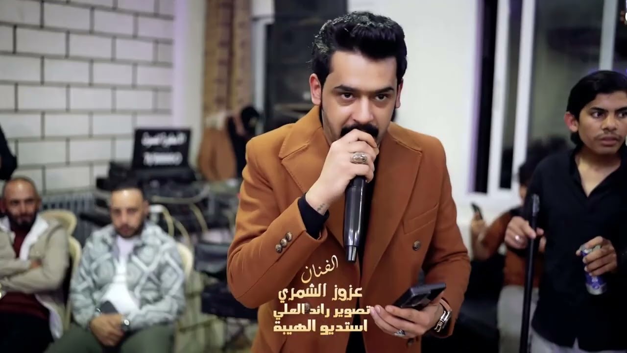 الفنان عزوز الشمري / ام الشامه / جديد