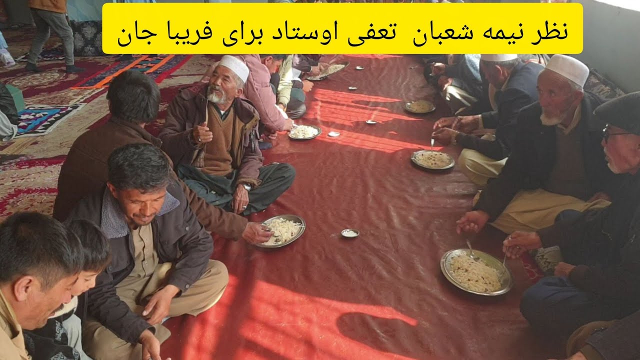 نظر نیمی  شعبان را برای شما عزیزان تهیه نمودیم❤❤❤🤲🤲🤲🤲🤲
