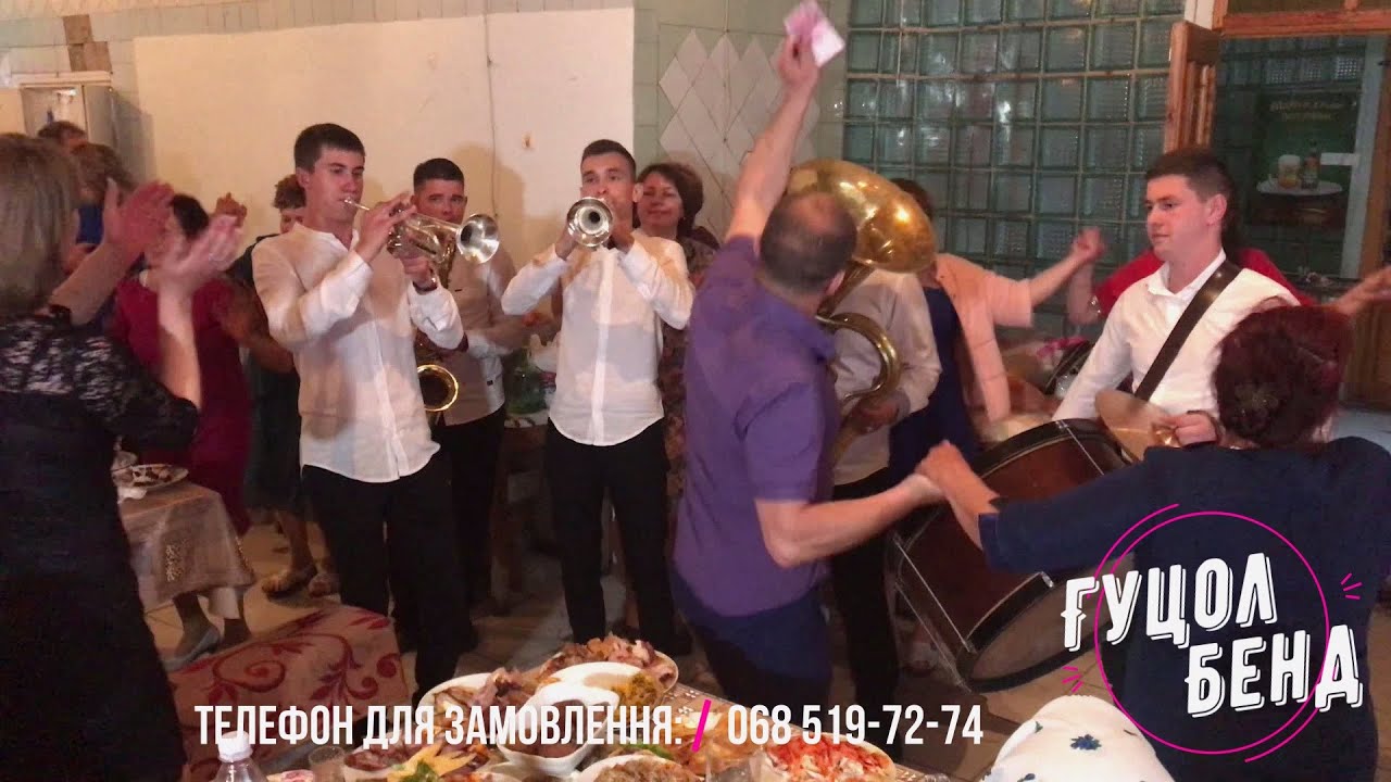 ★ГУЦОЛ БЕНД★ ДУХОВИМ ГРАЄМО НА БІС!!!★(068) 519 72 74★ Драйвове весілля