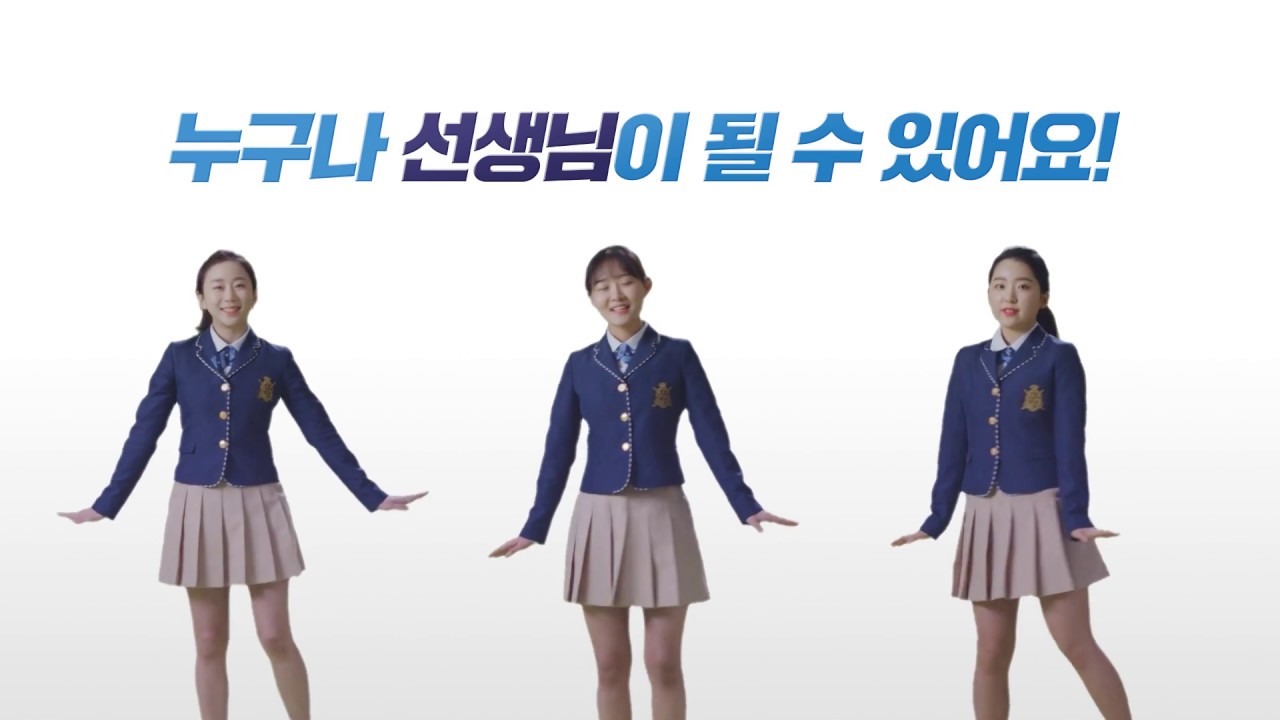 Hair 나올 수 없는 빡샘의 매력 - 한석원 쌤