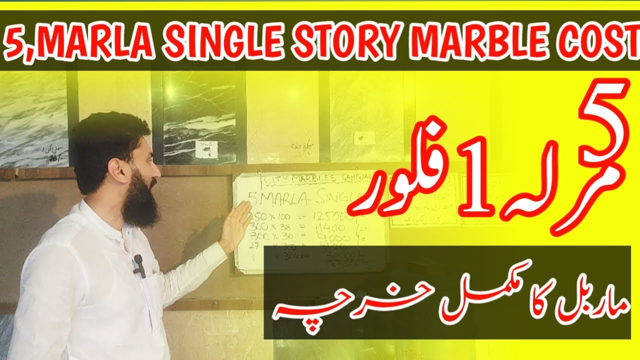 5 marla single story marble cost