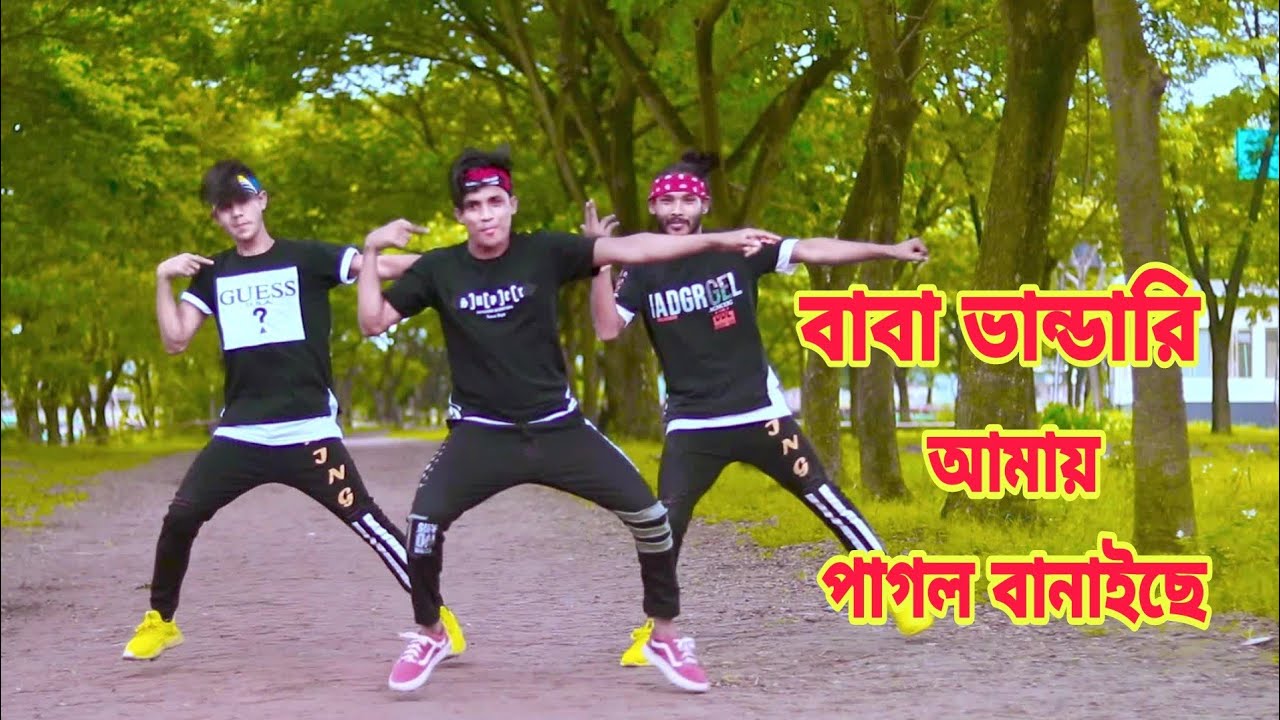 Baba Vandari | বাবা ভান্ডারি আমায় পাগল বানাইছে | Dh Kobir Khan | Bangla Dance | Doyal Tor Laiga Re
