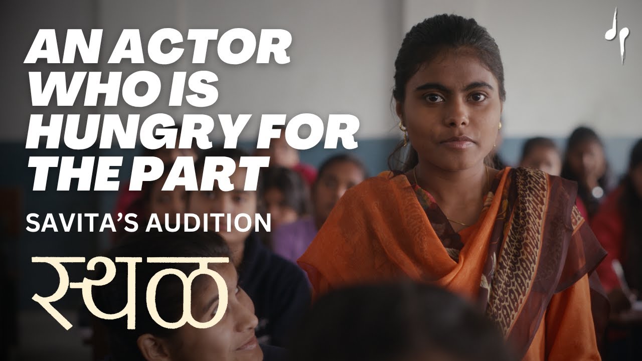 Sthal | स्थळ | An actor who is hungry for the part | Savita's Audition | Jayant Somalkar | Nandini C