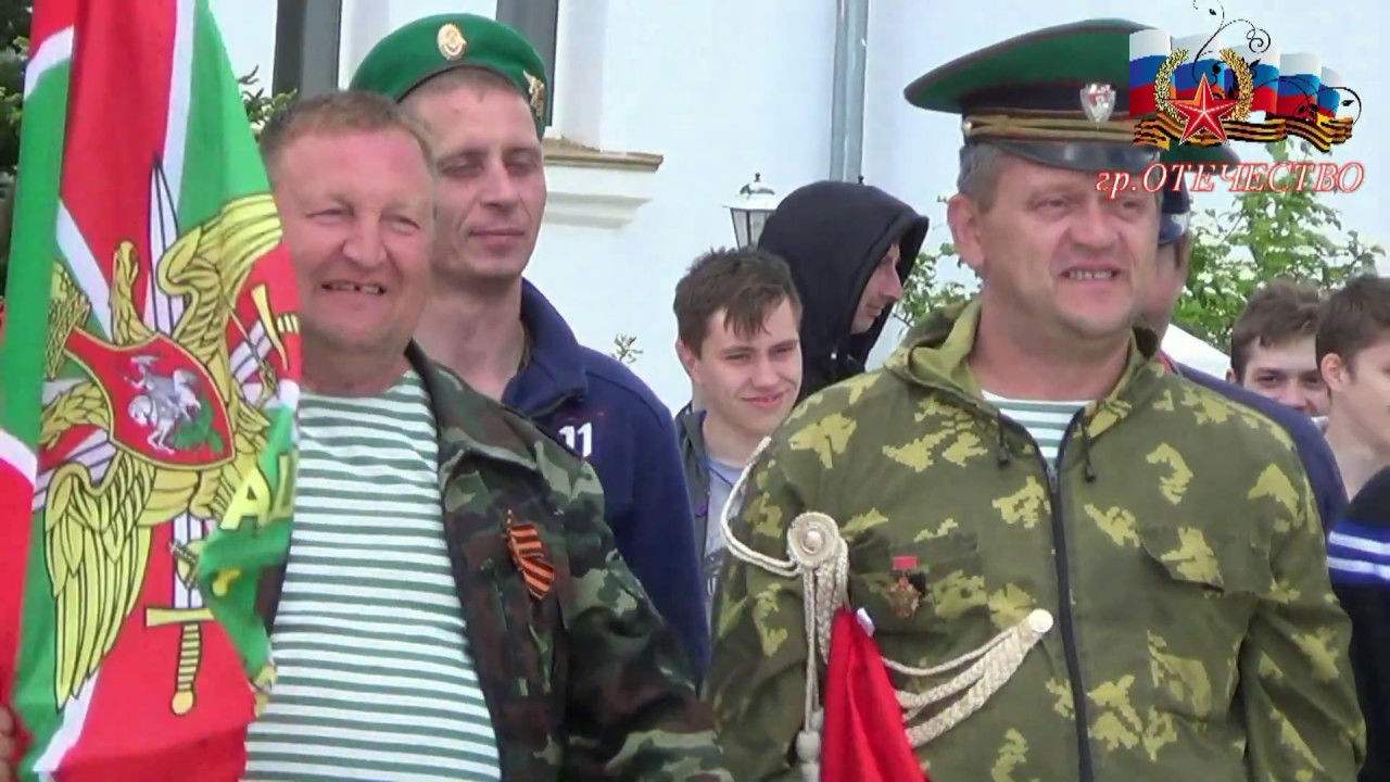 Группа ОТЕЧЕСТВО -100 лет ПВ