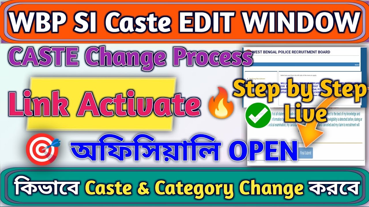 WBP SI Caste & Category Edit Window Link Active | WBP SI 2025 Caste Change কিভাবে করবে |OTP Problem 