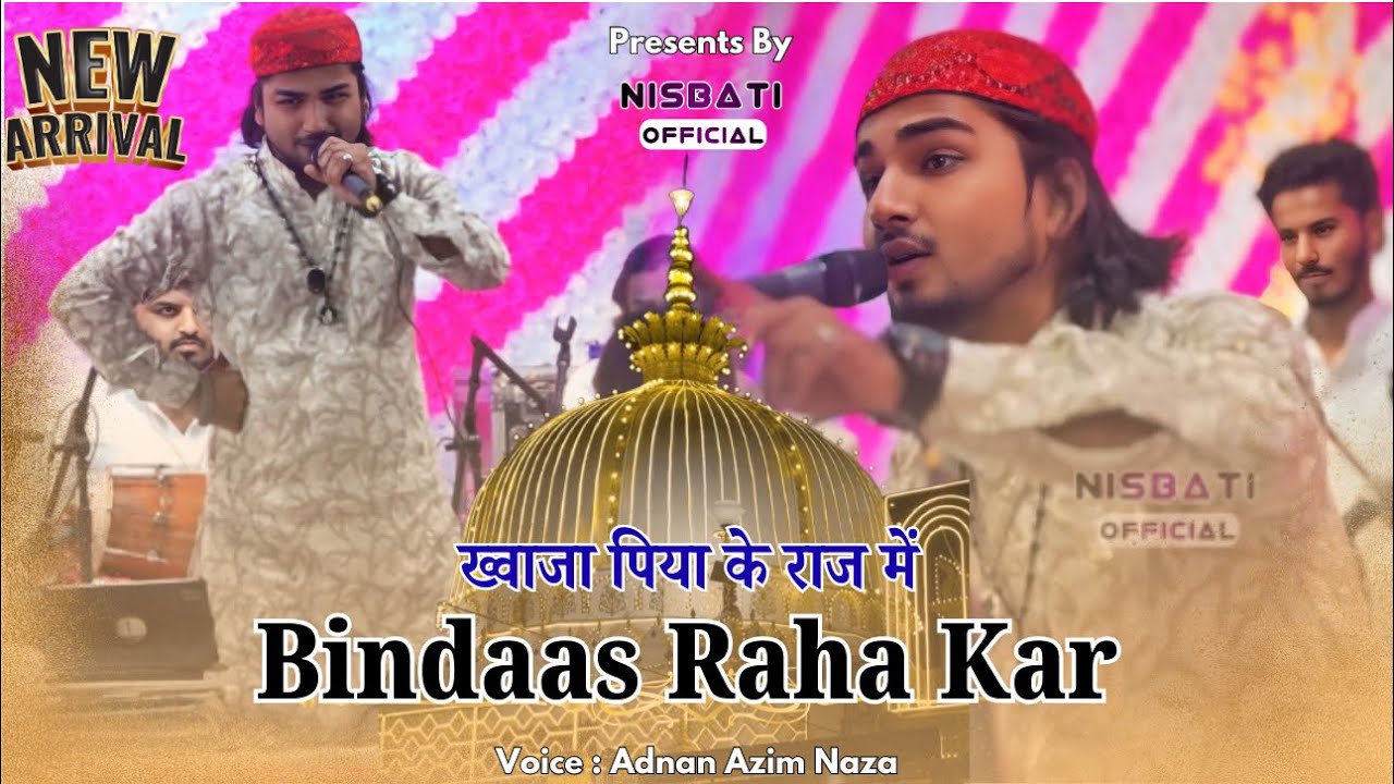 Adnan Azim Naza ने पहली ही बार में Aashti वालो का दिल जीत लिया | Bindaas Raha Kar | Aashti Qawwali