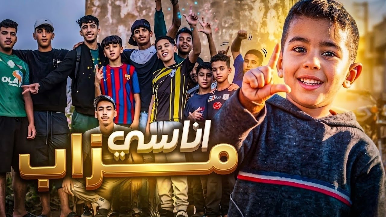 تسركيل :تسركيل في أناسي (مزاب) فيلم وثائقي| Documentary