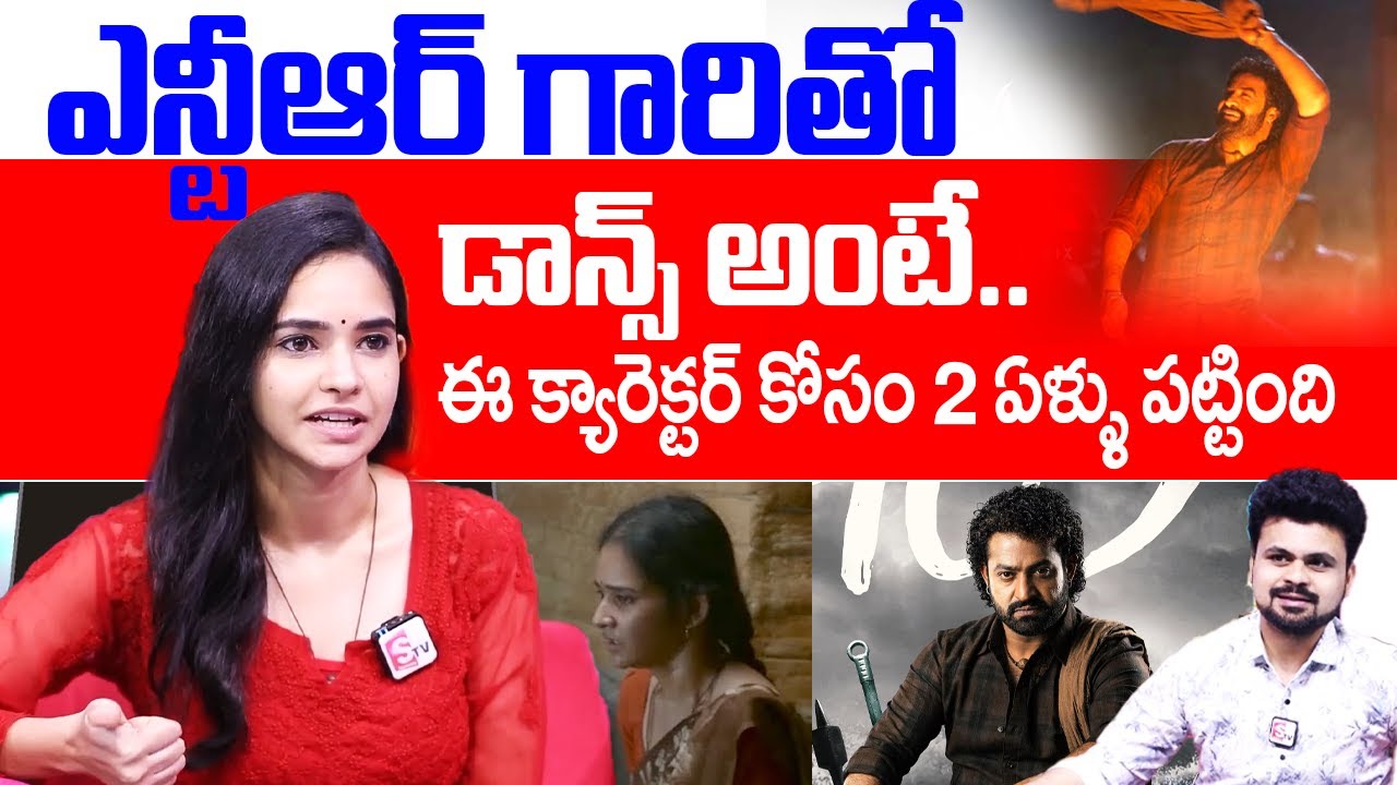Devara Movie Jr NTR Sister Character Mansi Varma Interview | Anchor Roshan | Suman TV