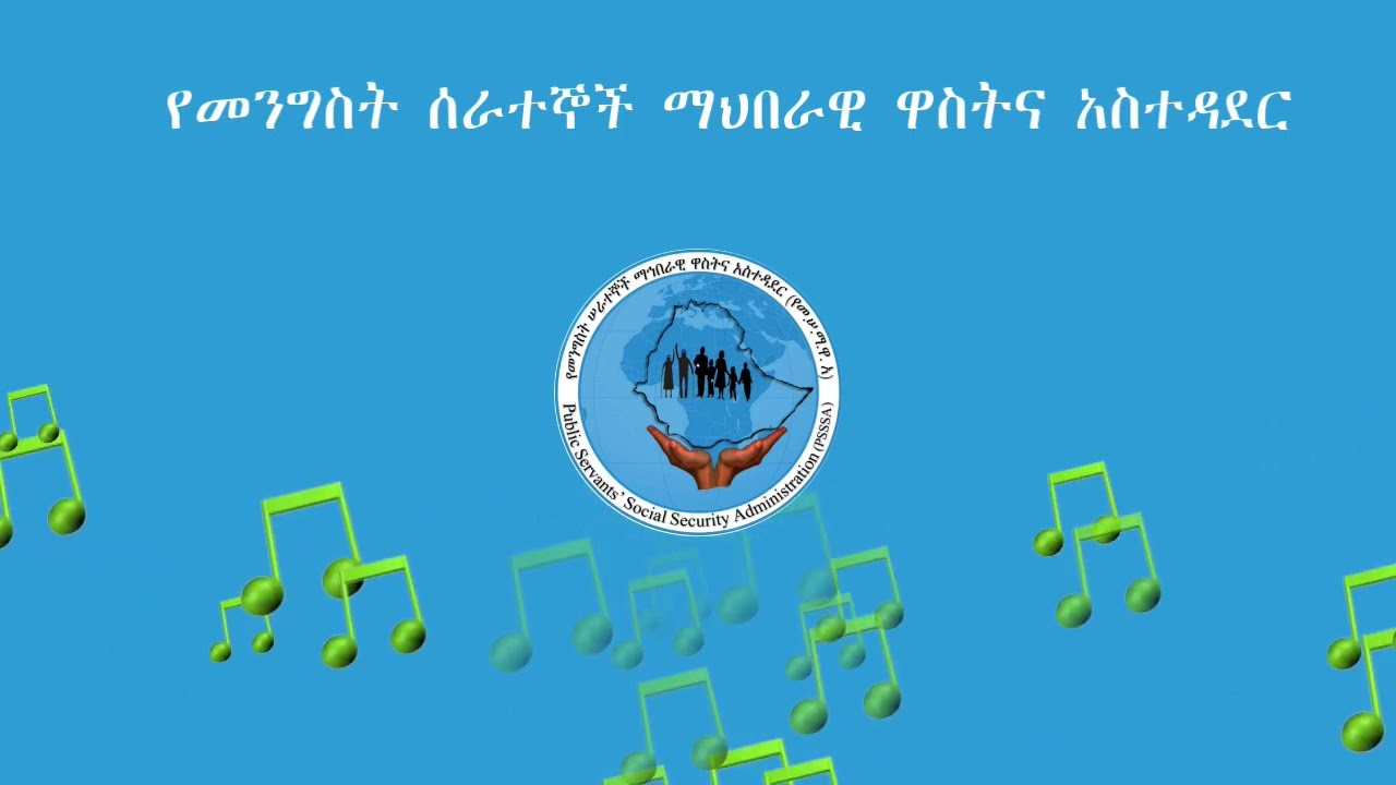 ከኤፍ ኤም 97 1 ራዲዮ ጋር በመተባበር በየሳምንቱ ማክሰኞ ከ7፡40–8፡00 ሰዓት የሚቀርብ ፕሮግራም 9